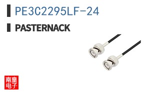 PE3C2295LF-24