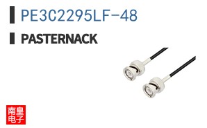 PE3C2295LF-48