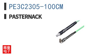 PE3C2305-100CM