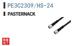 PE3C2309/HS-24