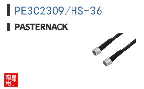 PE3C2309/HS-36