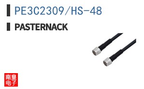 PE3C2309/HS-48