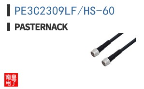 PE3C2309LF/HS-60