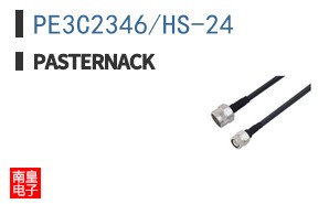 PE3C2346/HS-24