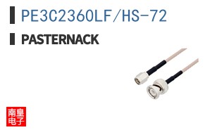 PE3C2360LF/HS-72