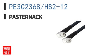 PE3C2368/HS2-12