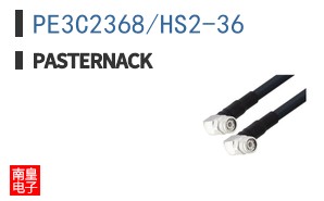 PE3C2368/HS2-36
