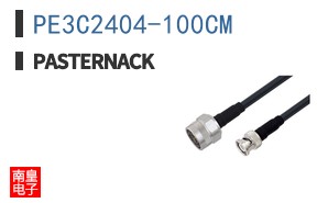 PE3C2404-100CM