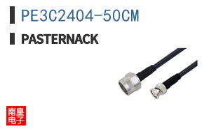 PE3C2404-50CM