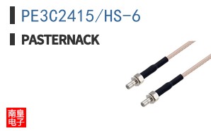PE3C2415/HS-6