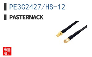 PE3C2427/HS-12