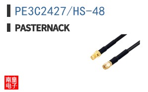 PE3C2427/HS-48