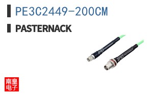 PE3C2449-200CM