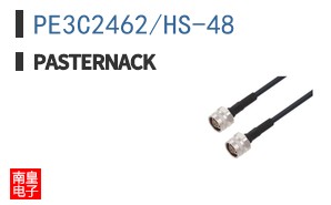 PE3C2462/HS-48