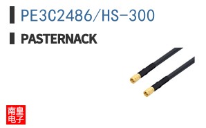PE3C2486/HS-300