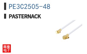 PE3C2505-48