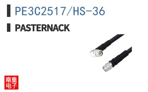 PE3C2517/HS-36