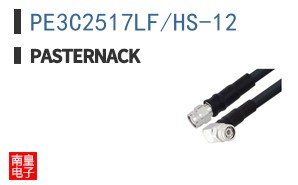 PE3C2517LF/HS-12