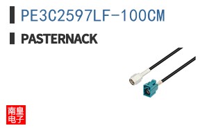 PE3C2597LF-100CM