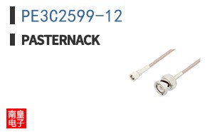 PE3C2599-12