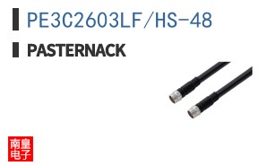 PE3C2603LF/HS-48