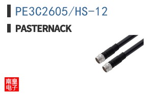 PE3C2605/HS-12
