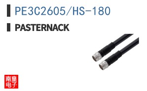 PE3C2605/HS-180