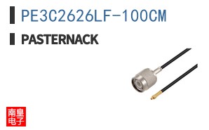 PE3C2626LF-100CM