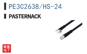 PE3C2638/HS-24