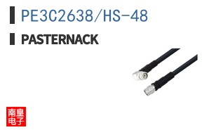 PE3C2638/HS-48