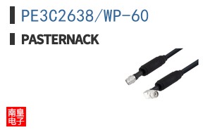 PE3C2638/WP-60