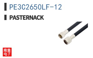 PE3C2650LF-12