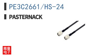 PE3C2661/HS-24