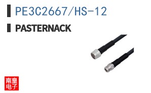 PE3C2667/HS-12