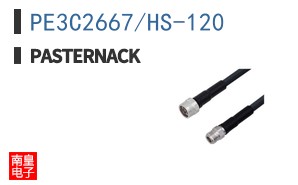 PE3C2667/HS-120
