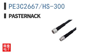PE3C2667/HS-300