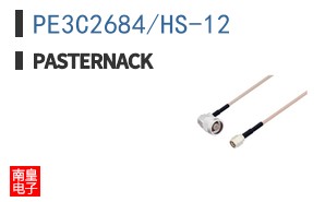 PE3C2684/HS-12