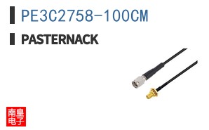 PE3C2758-100CM