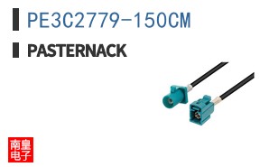 PE3C2779-150CM