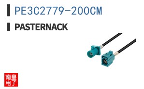 PE3C2779-200CM