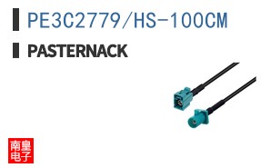 PE3C2779/HS-100CM