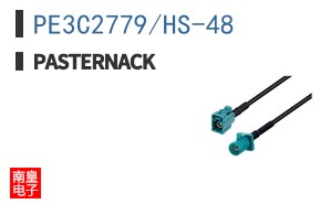 PE3C2779/HS-48