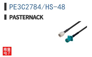 PE3C2784/HS-48