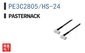 PE3C2805/HS-24