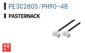 PE3C2805/PH90-48