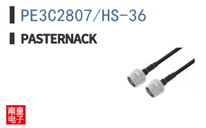 PE3C2807/HS-36