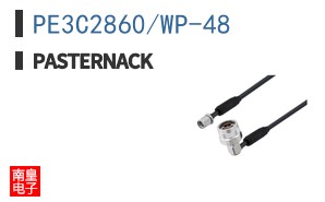 PE3C2860/WP-48
