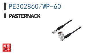 PE3C2860/WP-60