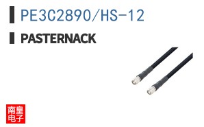 PE3C2890/HS-12