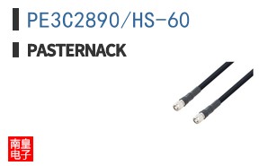 PE3C2890/HS-60